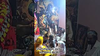 Shamshan kali darbar narela delhi jaimatadi trending trendingreels viralvideo jaimatadi [upl. by Supple]