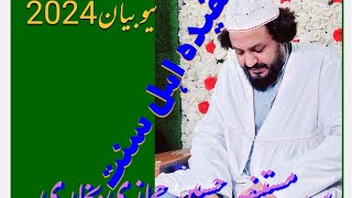 Aqeed Ahle Sunat Py jamy raho  hajazi islamicfigure islampost ahlesunat [upl. by Akceber]