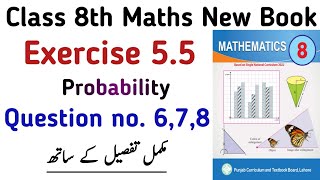 Exercise 55 Class 8 Maths New Book  Chapter 5 Ex55 Q no 678 PTB Probability  Learning Zone [upl. by Snook675]