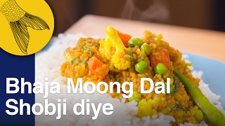 Bhaja Moong Dal Shobji diye  Bengali Moong Dal with cauliflowers carrots amp peas [upl. by Sterling]