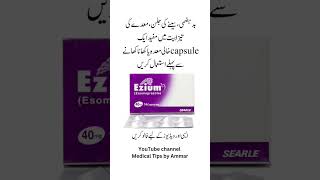 ezium capsule usesEsomeprazoleheartburn gerd esomeprazole acidity [upl. by Dubenko739]