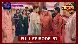 Gehna Zevar Ya Zanjeer  New Show  Full Episode 51  18 Sept 2024  Dangal TV [upl. by Stretch]