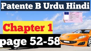 Patente b urdu hindiChapter 1 ep 11patente b urdu italianoquiz patente besame di guida 20212022 [upl. by Munro]