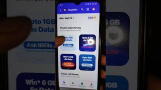 Jio 2GB FREE Data कैसे मिलेगा 2024  Jio Free Data Offer Today  Jio Free Data 2024  jiofreedata [upl. by Aiouqahs]