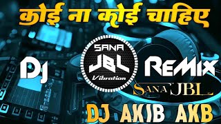 Koi Na Koi Chahiye Pyar Karne Wala Dj ReMix Song Trending Songs Hindi Dj Song JBL Hindi No 1 [upl. by O'Rourke]