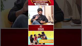 Bigg Boss 8 Telugu Contestants Abhay Naveen Latest Exclusive Interview Signature Studios [upl. by Igic]