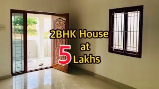 5 லட்சத்தில் 900sqftல் கட்டபட்ட 2BHK பட்ஜெட் வீடு  5 Lakhs Low Budget House [upl. by Trebma]