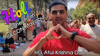 Holi wishes from ISKCON Mayapur by HG Atul Krishna Das [upl. by Christal]