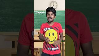 SCHOOL 🏫 La BIRTHDAY 🎂 untey 🤣❤️ comedy telugu schoollife memories backbenchers shorts [upl. by Ilyk764]