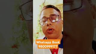 ব্যবসা বৃদ্ধি টোটকা shortsviral astrology astologer yt motivation [upl. by Nelaf]