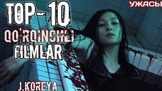 ENG DAXSHATLI VA QORQINCHLI TOP10 KINOLAR KOREYA  ТОП10 УЖАС КИНОЛАР ЖАНУБИЙ КОРЕЯ [upl. by Socem]