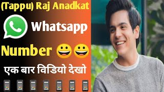 Tappu Raj Anadkat Ka Whatsapp Number [upl. by Lepper696]