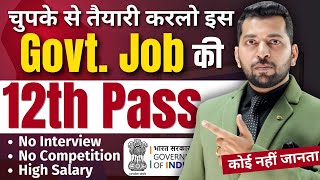 Best Govt job after 12th ever  NO competition Govt job after 12th  Latest Govt job 2024  Govt job [upl. by Ringo5]