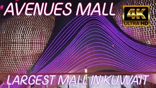 avenues mall kuwait  best malls in Kuwait  Kuwait tour  places to visit in Kuwait [upl. by Aliac]