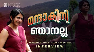 Anarkali Marikar Interview  Mandakini  Cue Studio [upl. by Reppep]