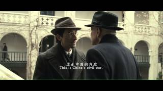 BACK TO 1942 official movie trailer with English subtitles [upl. by Dhumma]