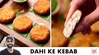 Dahi Ke Kebab  Perfect Recipe with Tips  मुंह में घुलने वाले दही के कबाब  Chef Sanjyot Keer [upl. by Gesner]