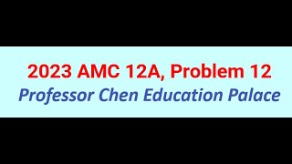 2023 AMC 12A Problem 12 [upl. by Miguelita]