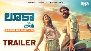 Luca Telugu Trailer  Tovino Thomas Ahaana Krishna  Premieres March 5 On AHA [upl. by Sawyere]