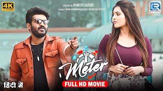 Meter New Released South Indian Hindi Dubbed Movie 2024  Kiran AbbavaramAthulya Ravi Sapthagiri [upl. by Atiker209]