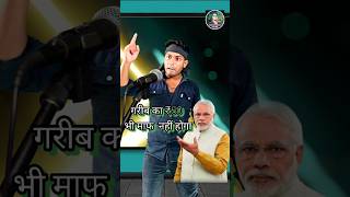 किसान 50रु नहीं दिया तो ट्रैक्टर चढ़ा दिया bjpnews kanhaiyakumarytshorts shortsvideo mumtajd [upl. by Duwad876]