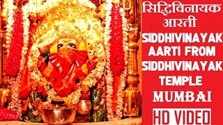 Siddhivinayak Aarti from Siddhiviniyak Temple MumbaiDeva Shri GaneshaVignharta Shree Siddhivianyak [upl. by Fowle]