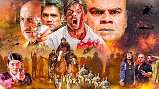 Guntur Kaaram New 2024 Released Full Hindi Dubbed Action Movie Mahesh BabuShreeleela New Movie [upl. by Ylellan]