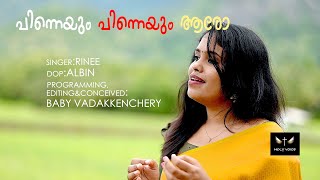 PINNEYUM PINNEYUM COVER SONG SINGER RINEE [upl. by Ernaldus]