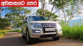 Mitsubishi Montero Pajero Review Sinhala from ElaKiricom [upl. by Malia]