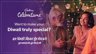 Cadbury Celebrations  Milkar Muh Meetha Karo  Hindi  45secs [upl. by Capriola896]