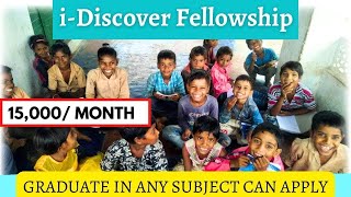 iDISCOVER fellowship Rajasthan 202426  15000 Month  Any Graduate can apply [upl. by Abbi]