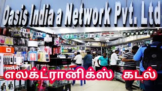 wholesale computer shop OASIS INDIA A NETWORK PVTLTD MOUNT ROAD RITCHIE STREET MADRAS VLOGGER [upl. by Hamitaf]