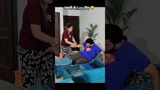 Super Daaru Prank ytshorts prankonwife funny [upl. by Adamski]