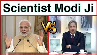 Scientist Modi Ji and Logic [upl. by Arikihs]