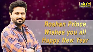 Roshan Prince and PTC Punjabi Wishes you all Happy New Year  ਨਵੇਂ ਸਾਲ ਦੀਆਂ ਮੁਬਾਰਕਾਂ [upl. by Lancey179]