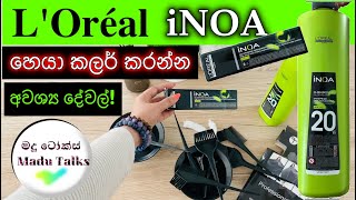 LÓreal INOA  All you need to colour your hair at home  ගෙදරම ඉඳන් කොන්ඩේ කලර් කරන්න අවශ්‍ය දේවල් [upl. by Nilyad]