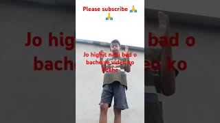 bacho ko hight kaise badhaye हाइट कैसे बढ़ाये [upl. by Free]