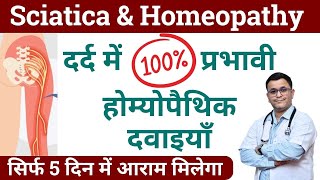 Homeopathic medicine for Sciatica Sciatica Homeopathic medicine Sciatica Homeopathic treatment [upl. by Ymirej]