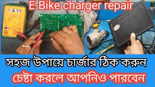 EBike charger repair  EBike charger charging problem kaise repair kora [upl. by Alvita]