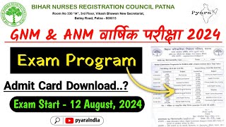 bnrc gnmanm exam date 2024  gnm exam schedule 2024  anm exam schedule 2024  gnmanm [upl. by Loziram]