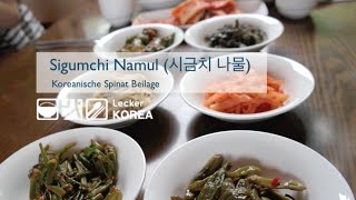 Sigeumchi Namul 시금치 나물 Koreanische SpinatBeilage [upl. by Ennovahc]