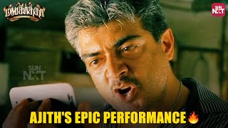 Ajiths Powerful Performance🔥  Mankatha  Action Scene  Trisha  Arjun  Vaibhav Andrea  Sun NXT [upl. by Yarod]