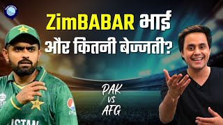 World Cup में Afghanistan ने Pakistan को हराया धरातल मे पहुंची बाबर की टीम  WC2023  Rj Raunak [upl. by Azzil]