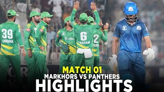 Full Highlights  UMT Markhors vs Lake City Panthers  Match 1  Champions Cup 2024  M9A1K [upl. by Wyne]