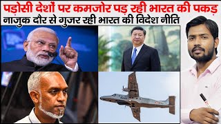 Maldives Election Md Muizzu  IsraelHamas  Bhutan China meeting  Qatar Death Sentenced to Indian [upl. by Schwerin821]