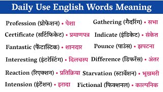 🔴 1000 Daily Use English Words  रोज़ बोले जाने वाले English Words  Word Meaning Practice  Spoken [upl. by Pacien]