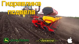 Vaderstad Tempo F8 [upl. by Kimberlyn]