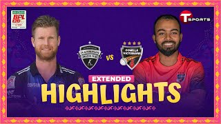 Extended Highlights  Rangpur Riders vs Comilla Victorians Qualifier 1  BPL 2024  T Sports [upl. by Yoshiko]