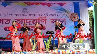 Gorkhe Khukuri • गोर्खे खुकुरी • New Nepali Song Dance • Dhupdara Bikali College Freshers 2024 [upl. by Aekerly]