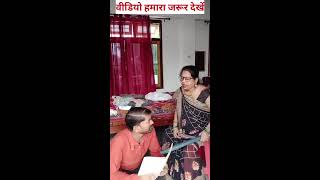 Ranjna Verma full masti Live Stream [upl. by Anamor271]